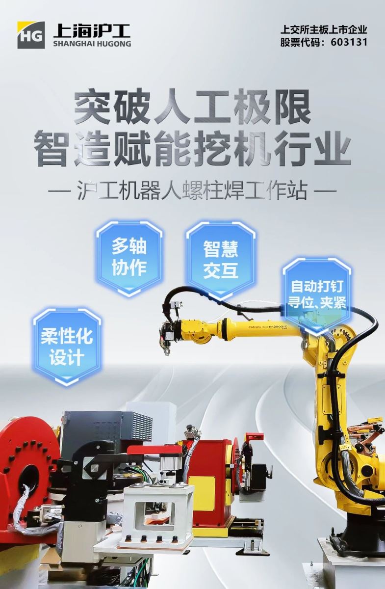 上海dafa888手机版