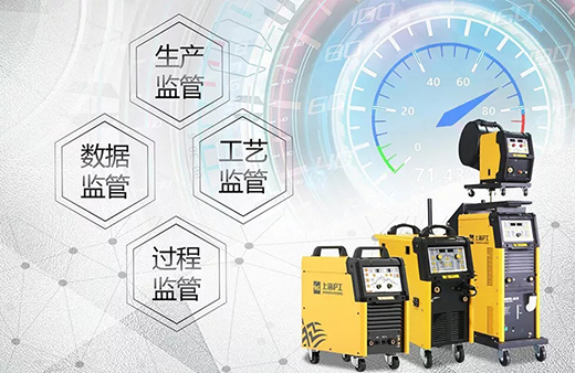 dafa888手机版智能焊接与切割云平台