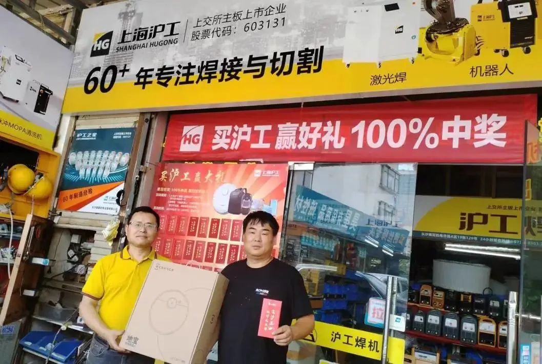 上海dafa888手机版