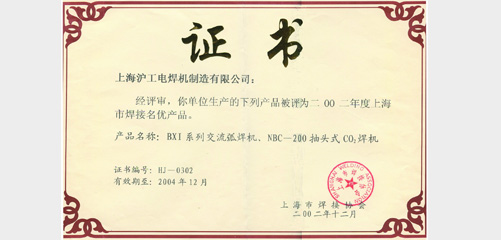 上海dafa888手机版