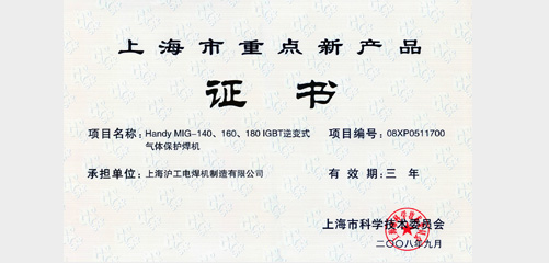 上海dafa888手机版