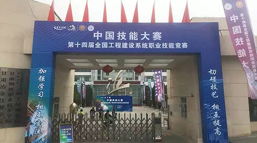 dafa888手机版WSM 400U焊机作为指定用机助力2019年第十四届全国工程建设系统职业技能竞赛 dafa888手机版WSM 400U焊机作为指定用机助力2019年第十四届全国工程建设系统职业技能竞赛