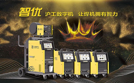 dafa888手机版‘智优’系列数字焊机 dafa888手机版‘智优’系列数字焊机